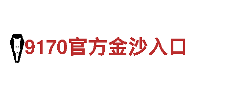 6566体育app官方网站机械企业-专业的制造商